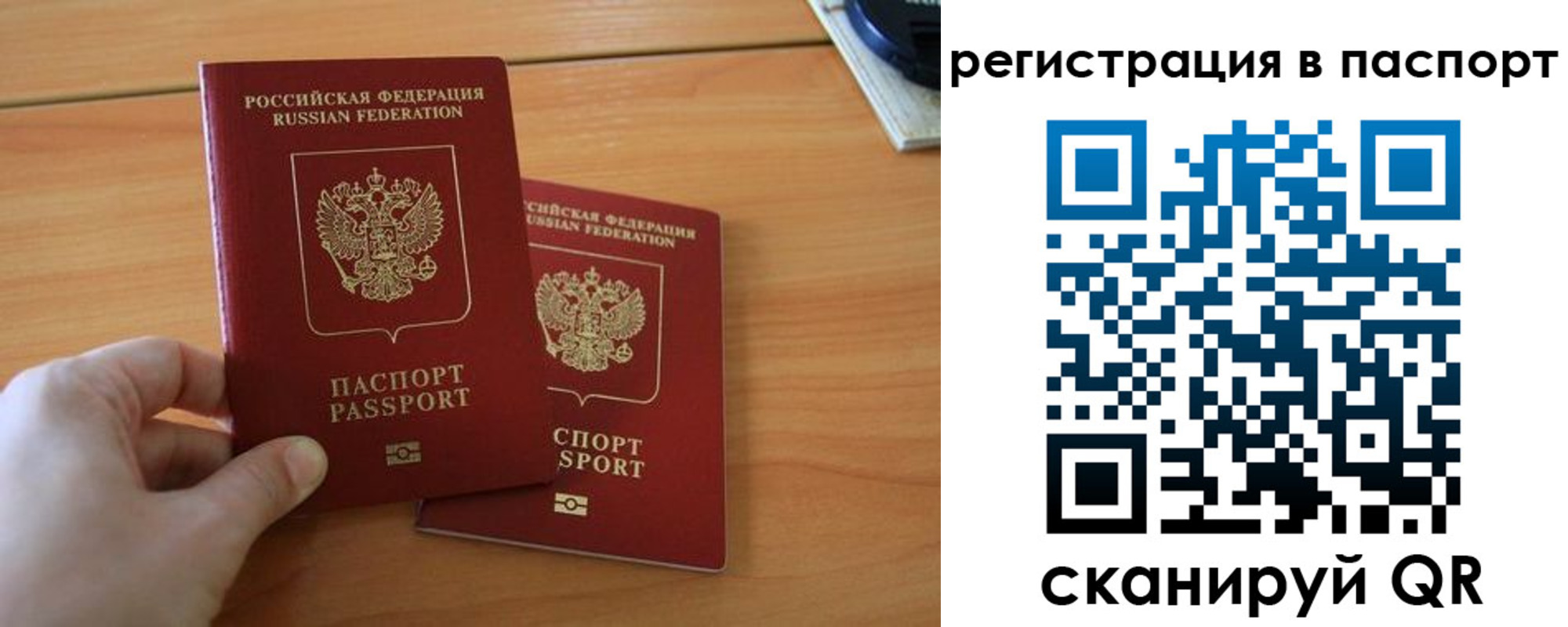 пропишу в квартире в Новомосковске