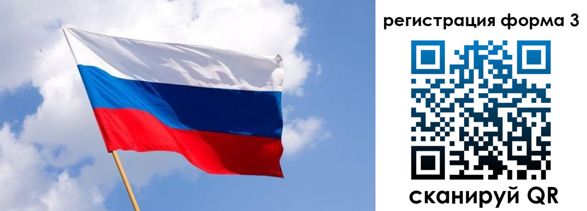прописка для кредита в Новомосковске
