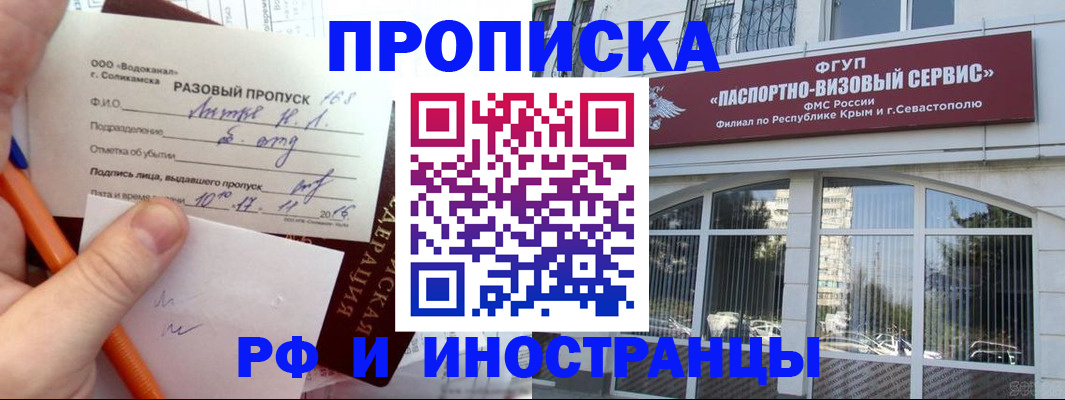 регистрация в Новомосковске