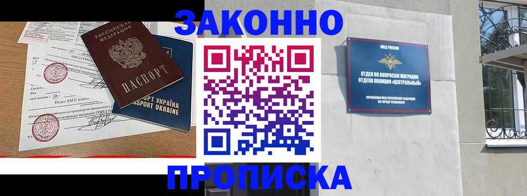 регистрация для школы в Новомосковске